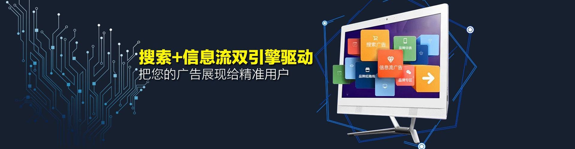 新绛百度包年竞价