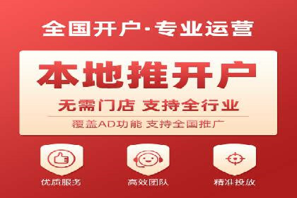 搜索引擎营销（SEM）在本地企业的应用案例